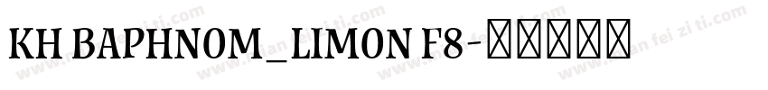 Kh Baphnom_Limon F8字体转换